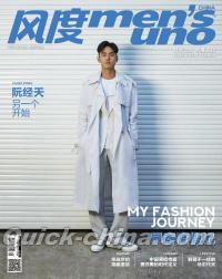 『風度MEN’S UNO CHINA 2019年1月（阮經天）』 