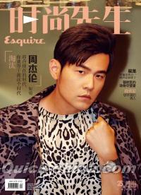 『時尚先生Esquire 2019年1月（周杰倫）』 