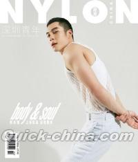 『NYLON尼龍 CHINA 2019年1月（韓東君ElvisHan）』 