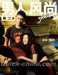 『男人風尚 LEON Young 2019年2月（李淳＆李夢）』 