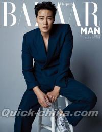 『Harper’s BAZAAR 2019年3月號 第349期 蘇志燮（台湾版）』 