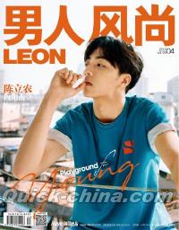 『男人風尚 LEON 2019年4月（陳立農）』 