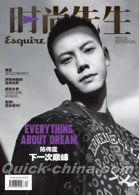 『時尚先生Esquire 2019年4月（陳偉霆）』 