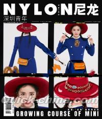 『NYLON尼龍 CHINA 2019年4月（楊冪）』 