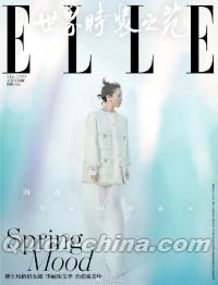 『ELLE世界時装之苑2019年5月（周迅）』 