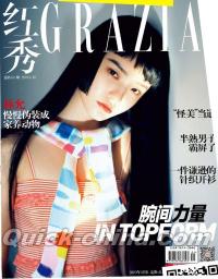 『紅秀GRAZIA 2019年総第401期（林允）』 