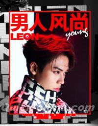 『男人風尚 LEON Young 2019年5月（林彦俊）』 