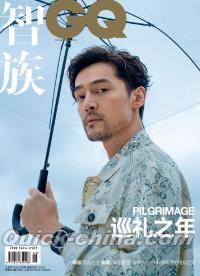 『智族GQ 2019年6月（胡歌ポスター明信片）』 