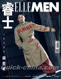 『睿士ELLEMEN  2019年5月（段奕宏）』 