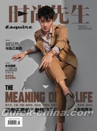 『時尚先生Esquire 2019年6月（劉昊然）』 