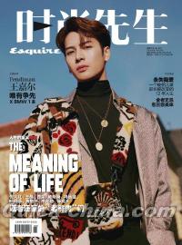 『時尚先生Esquire 2019年6月（GOT7王嘉爾）』 