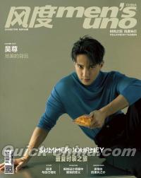 『風度MEN’S UNO CHINA 2019年7月（呉尊）』 