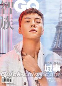 『智族GQ 2019年7月（陳偉霆）』 