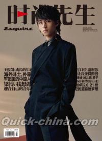 『時尚先生Esquire 2019年7月（王俊凱）』 