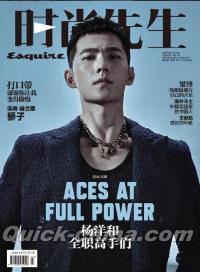 『時尚先生Esquire 2019年7月（楊洋）』 