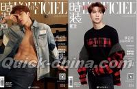 『時装男士L’officiel Hommes 2019年8月AB封面（張芸興、2冊＋双海報）』 