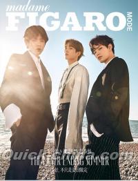 『Madame Figaro 中文版 2019年8月A款（胡春楊ポスター）』 