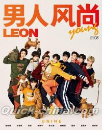 『男人風尚 LEON Young 2019年8月号（UNINE）』 