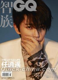 『智族GQ 2019年8月（李冰冰）』 