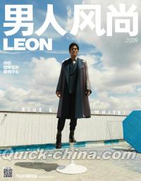 『男人風尚 LEON 2019年9月（向佐）』 