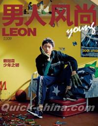 『男人風尚 LEON Young 2019年9月（賴冠霖）』 