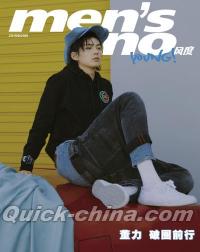 『風度MEN’S UNO YOUNG 2019年9月（董力）』 