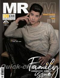 『MR 2019年8月號 第139期 Mario Maurer（台湾版）』 