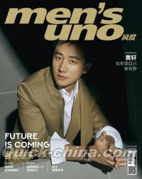 『風度MEN’S UNO CHINA 2019年10月（黄軒）』 