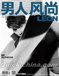 『男人風尚 LEON 2019年10月（呉尊）』 