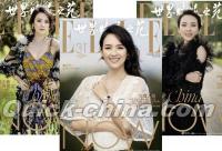 『ELLE世界時装之苑2019年10月3冊セット（章子怡、胡歌内頁）』 