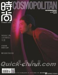 『時尚COSMOPOLITAN 2019年11月（易烊千璽／TF BOYS）』 