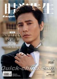 『時尚先生Esquire 2019年10月（陳坤）』 