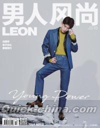 『男人風尚 LEON 2019年10月（白敬亭）』 