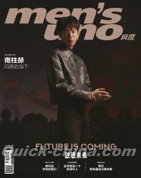 『風度MEN’S UNO CHINA 2019年10月（南柱赫）』 