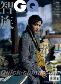 『智族GQ 2019年11月（李易峰）』 