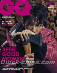 『GQ 2019年10月號 第277期 劉以豪（台湾版）』 