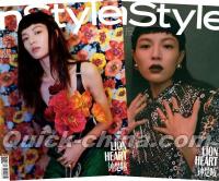 『InStyle優家画報 2019年568期（鐘楚曦）』 