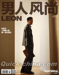 『男人風尚 LEON 2019年11月（朱亜文）』 