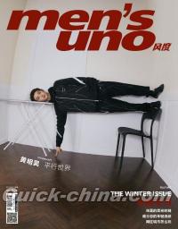 『風度MEN’S UNO CHINA 2019年12月（黄明昊）』 