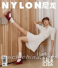 『NYLON尼龍 CHINA 2020年1月（LISA／BLACKPINK）』 