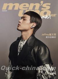 『風度MEN’S UNO YOUNG 2020年2月（jeffrey董又霖）』 