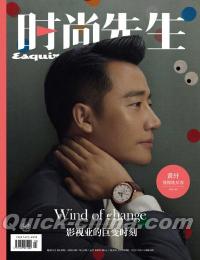 『時尚先生Esquire 2020年2月（黄軒）』 