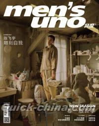 『風度MEN’S UNO CHINA 2020年3月（陳飛宇）』 