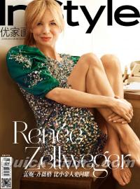 『InStyle優家画報 2020年587期（Renee Zellweger）』 