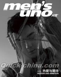 『風度MEN’S UNO CHINA 2020年4月（呉磊ポスター）』 