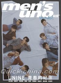 『風度MEN’S UNO YOUNG 2020年5月（UNINE団体）』 