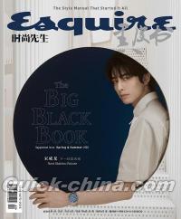 『時尚先生Esquire 2020年春夏刊黒皮書（宋威龍）』 