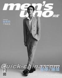 『風度MEN’S UNO CHINA 2020年8月（張若昀）』 