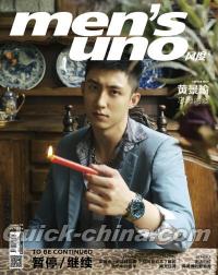 『風度MEN’S UNO CHINA 2020年8月（黄景瑜）』 