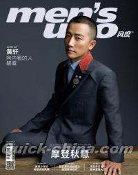 『風度MEN’S UNO CHINA 2020年10月（黄軒海报）』 